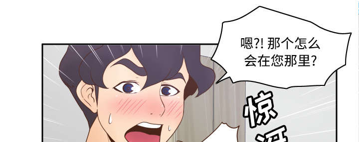 第40章：协助治疗18