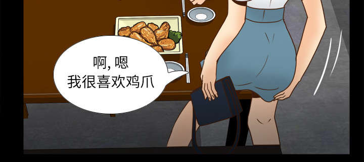 第65章：喝酒60