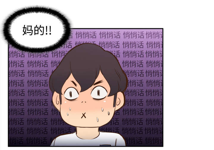 第20章：二次救美10