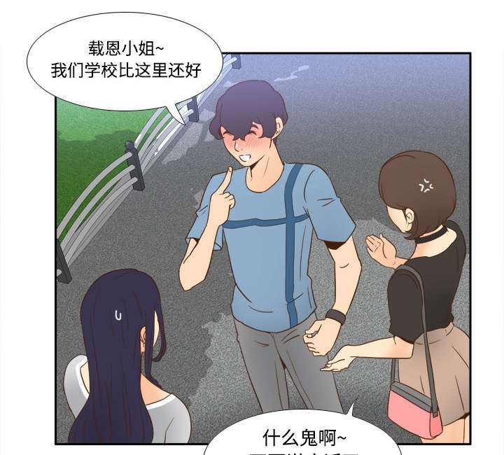 第27章：狼狈3