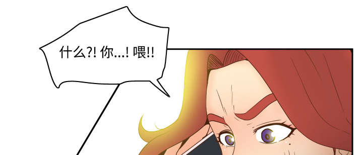 第44章：拭目以待32