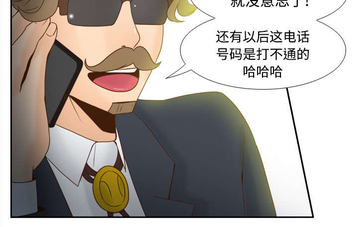 第44章：拭目以待31