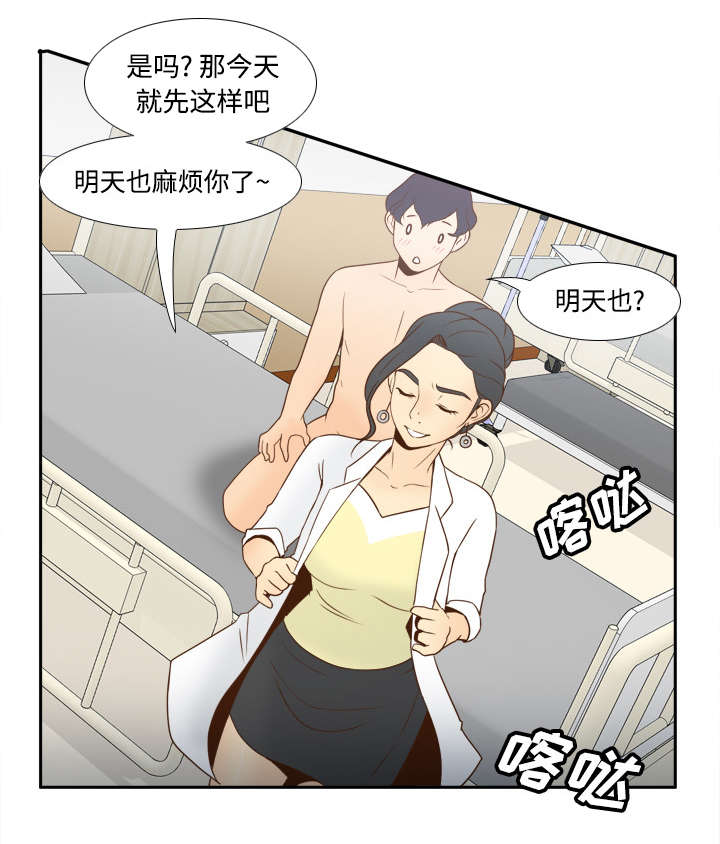 第41章：又是测试9