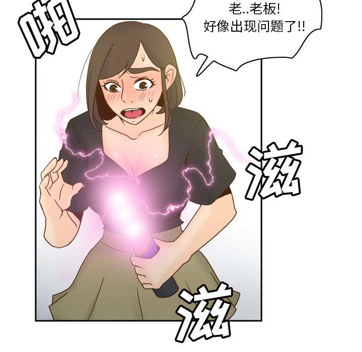 第79章：大结局25