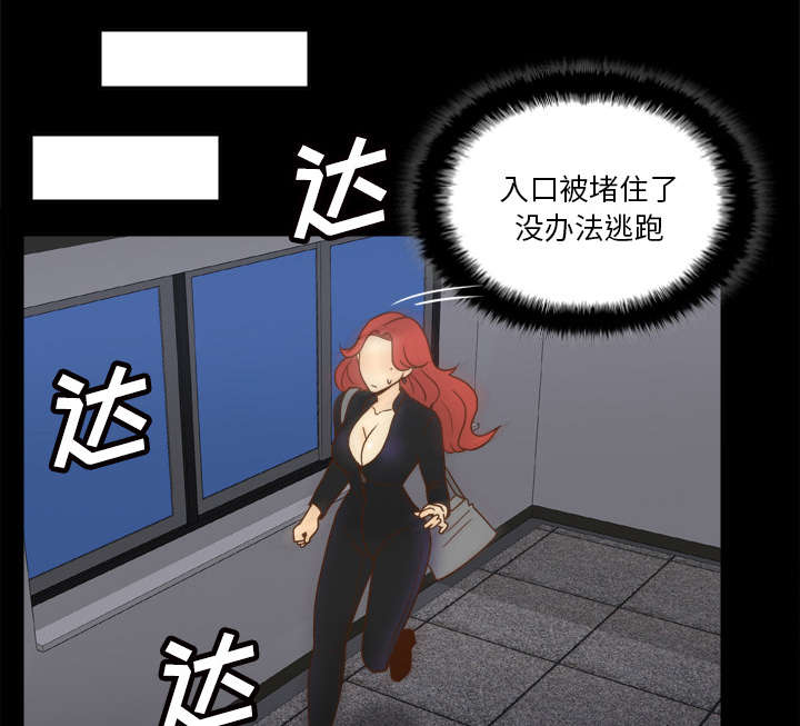 第71章：对抗9