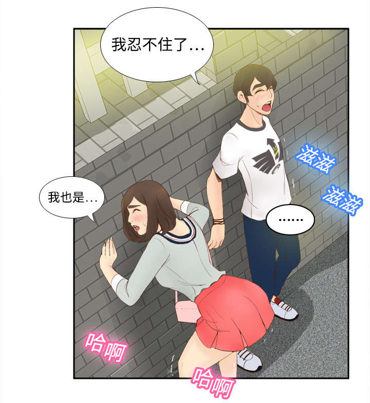 第12章：难兄难妹30