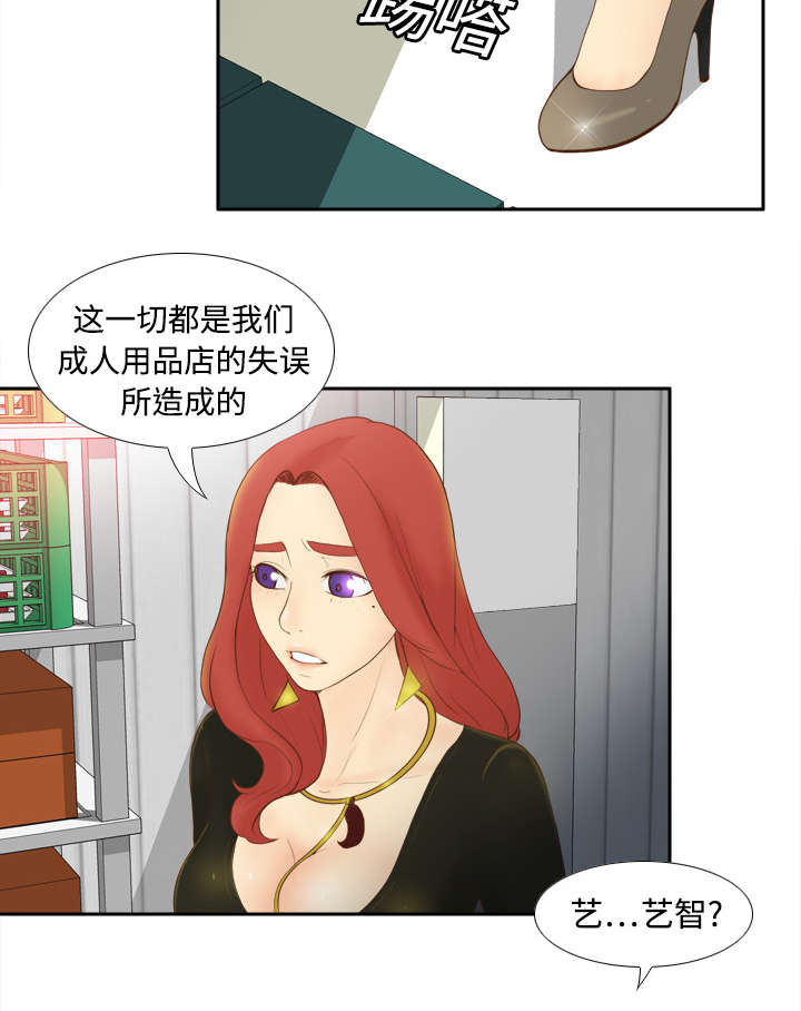 第15章：解除危机13