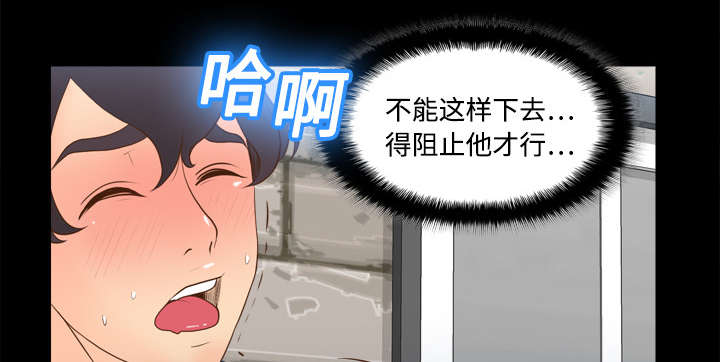 第23章：三救载恩11