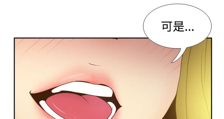 第48章：被逼无奈22