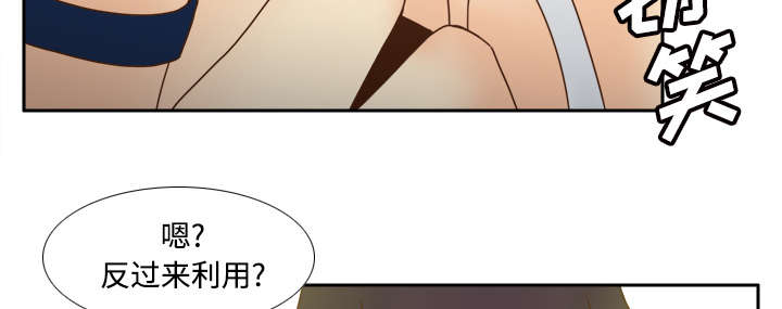 第59章：来自老板的教育39