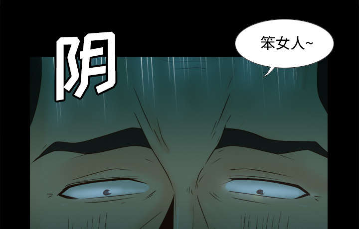 第54章：怎么回事13