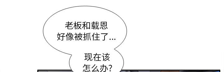 第74章：救人11