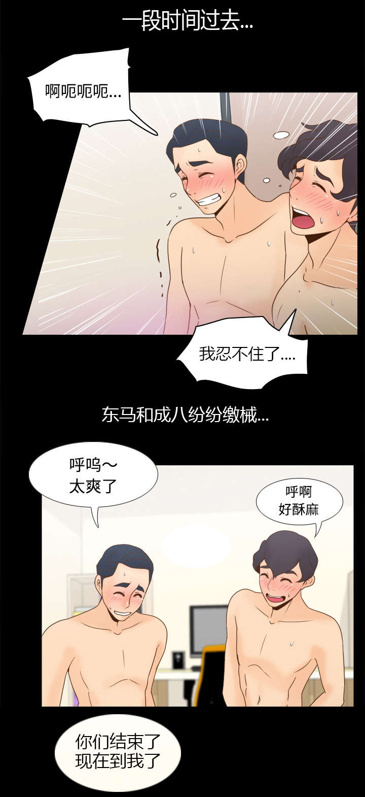 第49章：拍摄进行中18
