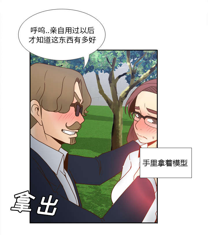 第63章：下一步行动8