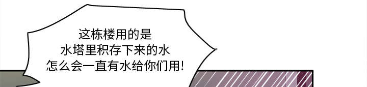 第76章：援军2