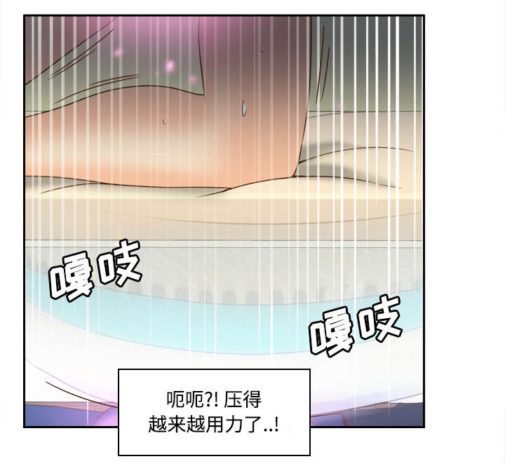 第34章：惊险的床底29