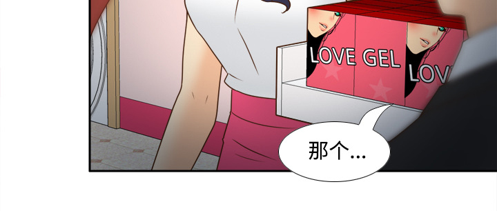 第56章：回收17