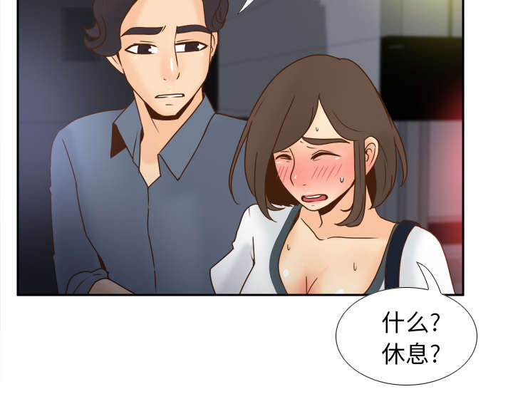 第66章：寻找30