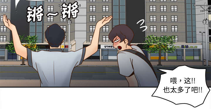 第46章：人形雷达15