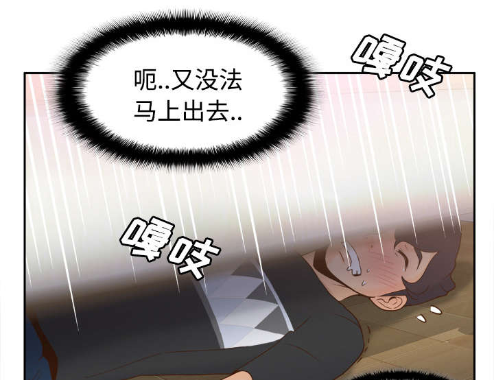 第34章：惊险的床底23