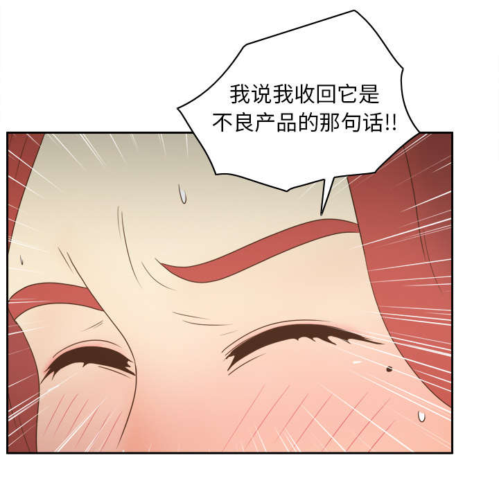 第61章：实验新产品33
