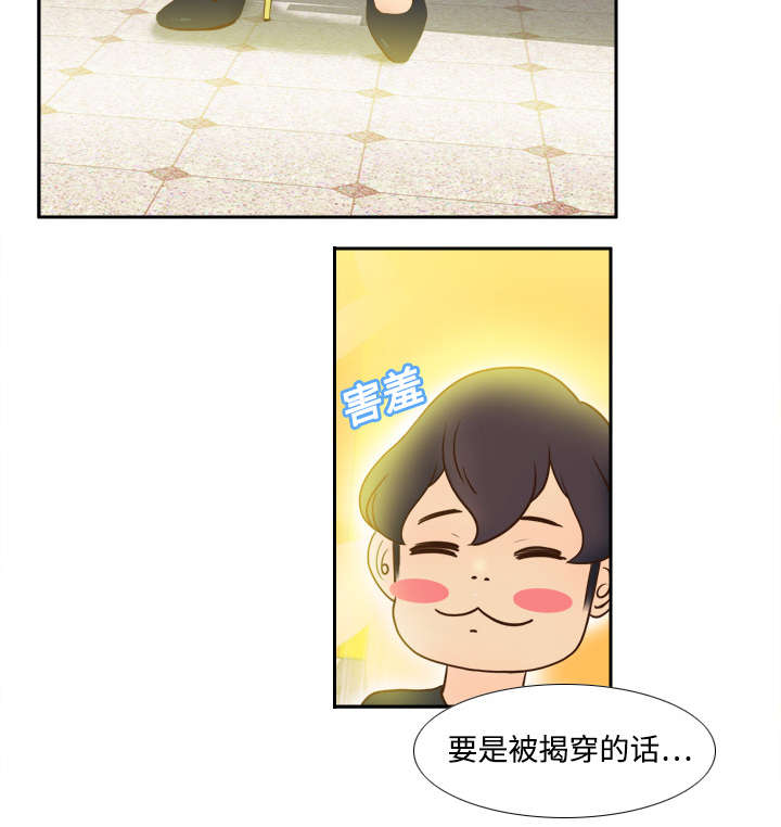第10章：回收小队37