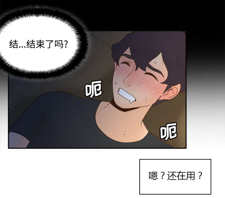 第35章：被发现啦3