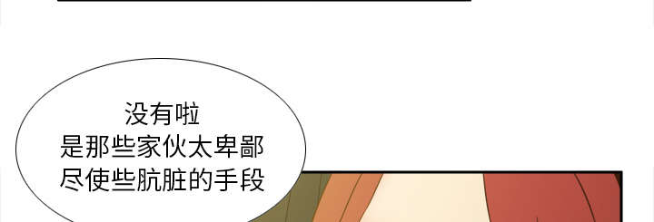 第69章：行动10