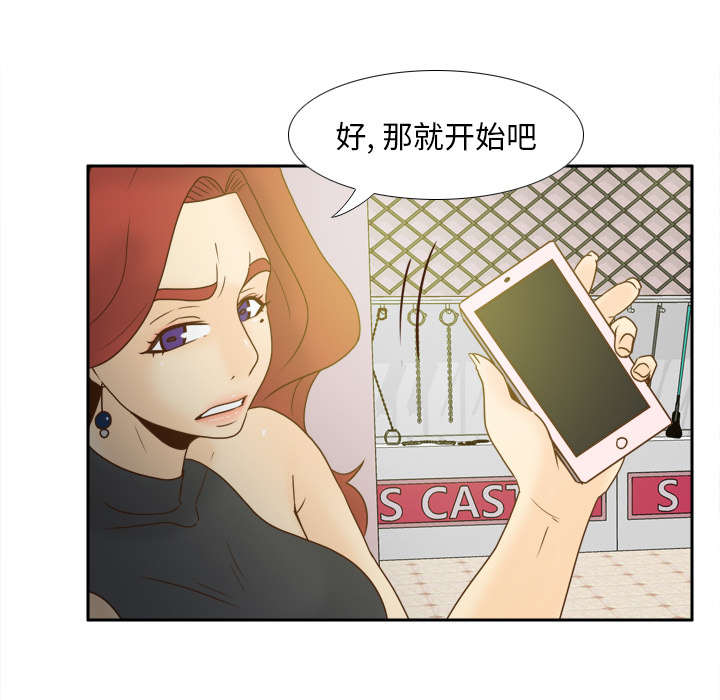 第78章：投降66