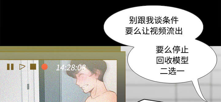 第57章：放弃回收14