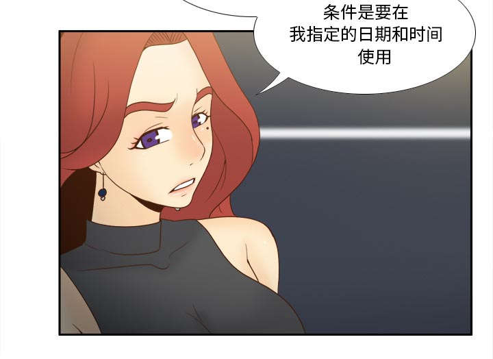第79章：大结局8
