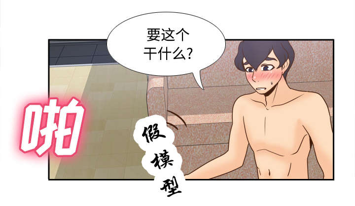 第51章：圈套4