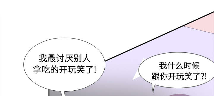 第11章：初见肉铺老板13
