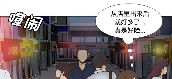第53章：紧追不放20