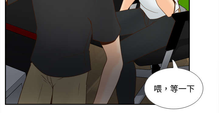 第45章：疯狂的成八34