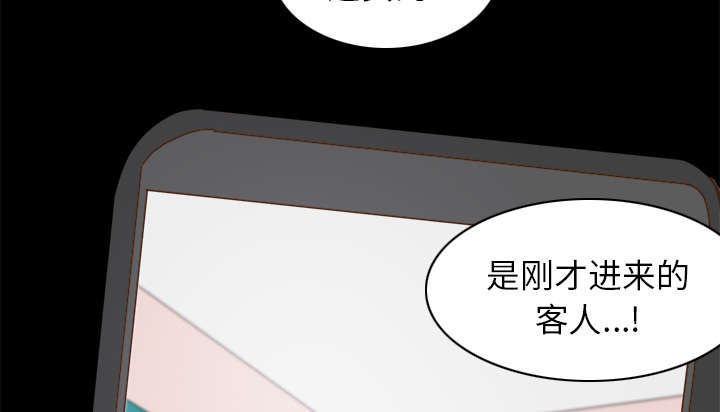 第67章：线索48