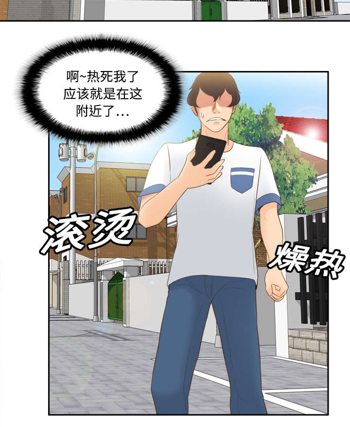 第18章：跟踪27