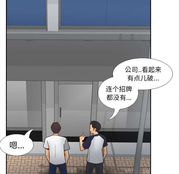 第62章：侦查地址25