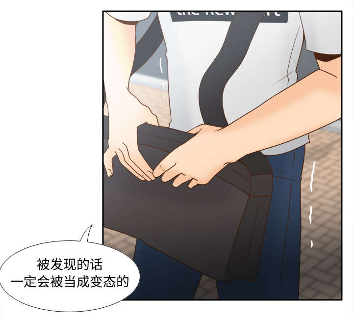第47章：最佳损友10