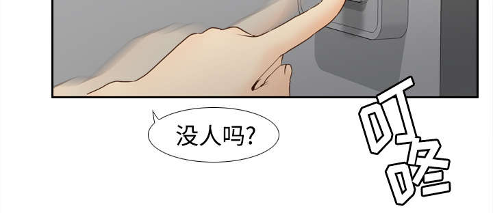 第37章：绝望2