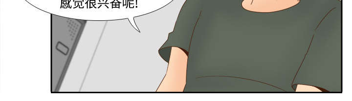 第31章：伺机而动13