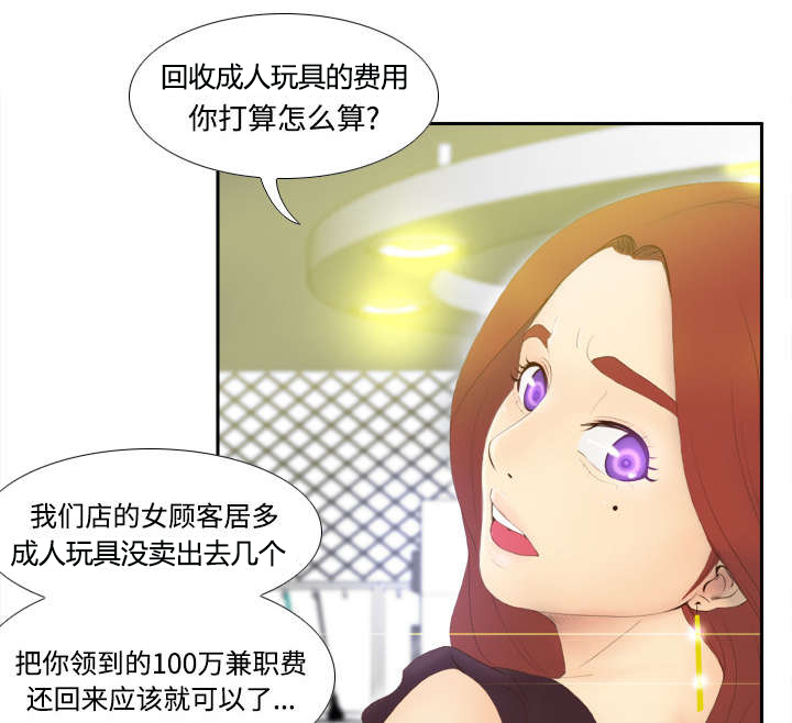 第10章：回收小队41