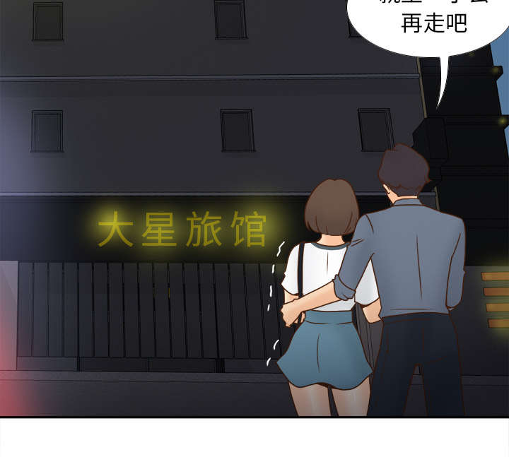 第66章：寻找32