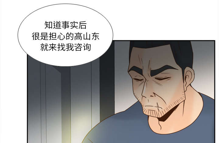 第77章：唯一的办法6