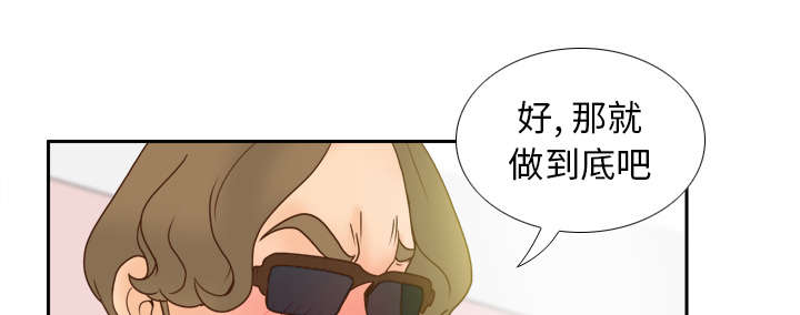 第61章：实验新产品21