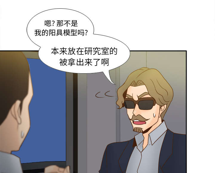 第76章：援军32