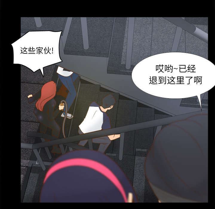 第73章：得手32