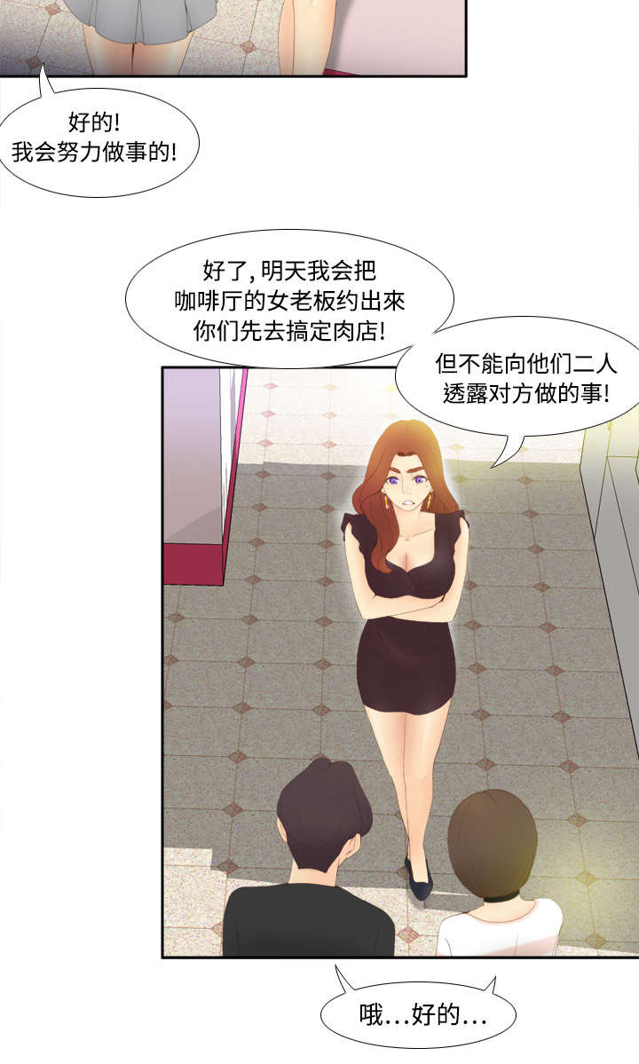 第10章：回收小队44