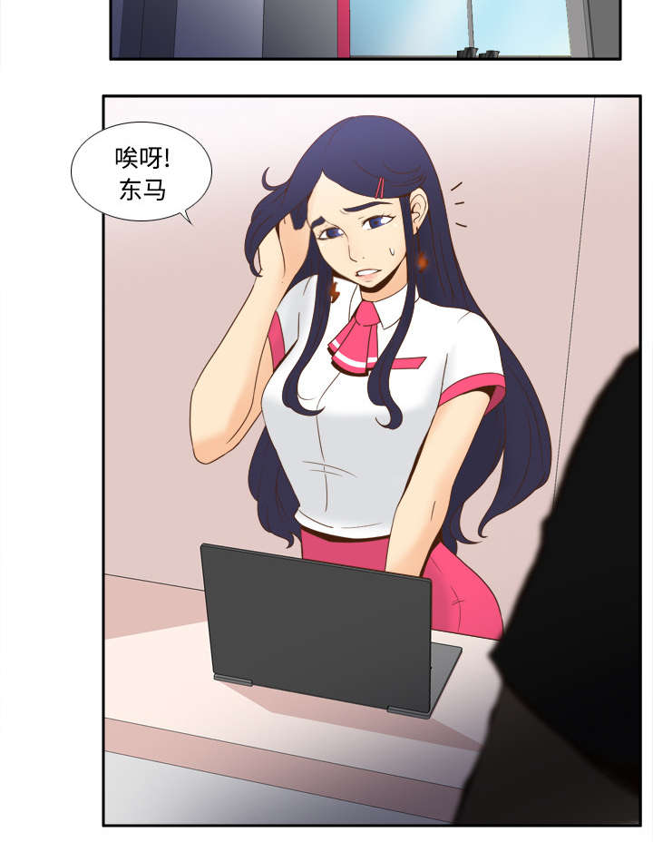 第33章：计划通13