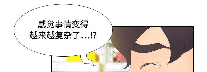 第10章：回收小队12